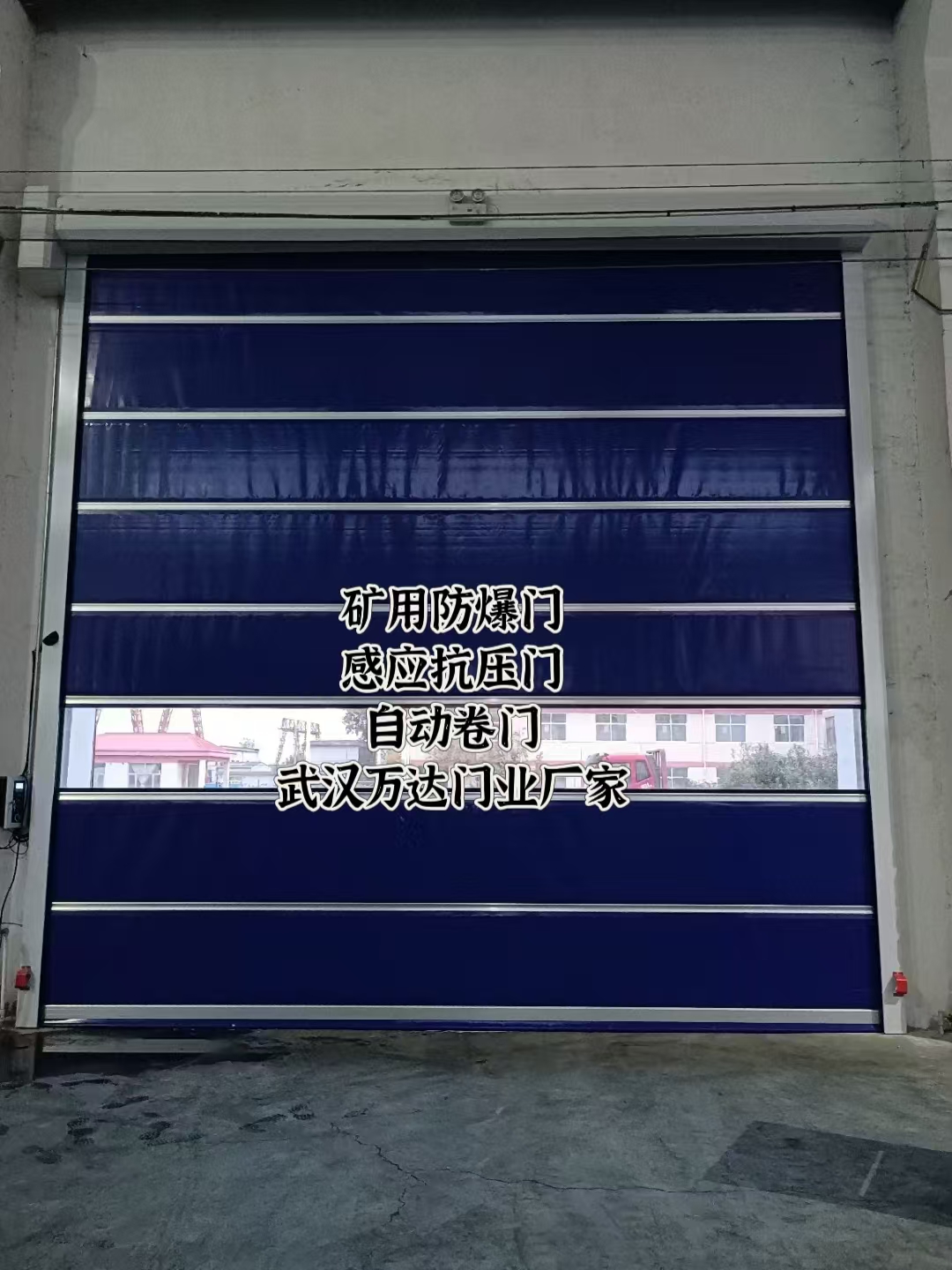新会自动调节风门,感应风控风窗
